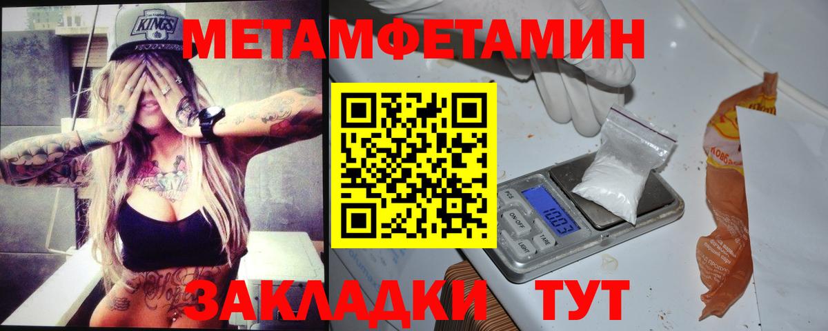 Amphetamine 97% Усолье-Сибирское