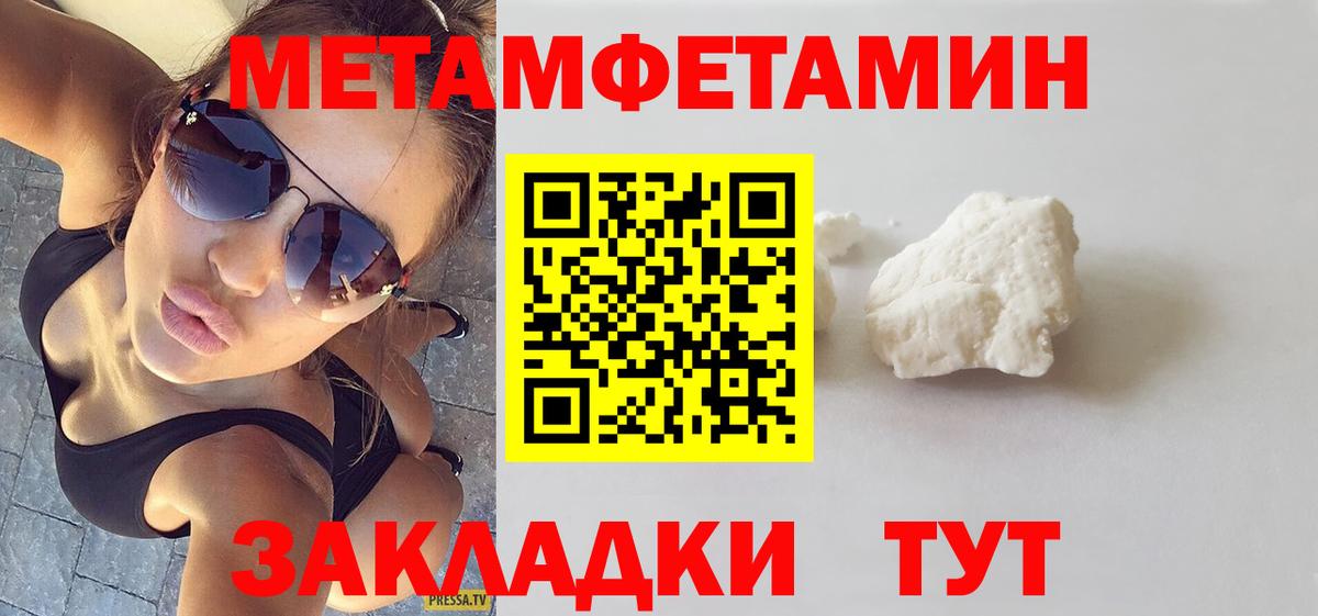 Амфетамин  Amphetamine 98%  Вход с VPN  Усолье-Сибирское 