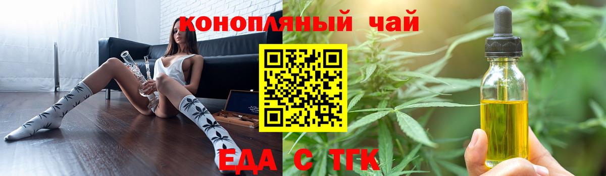 Усолье-Сибирское  Canna-Cookies марихуана  Вход с VPN 