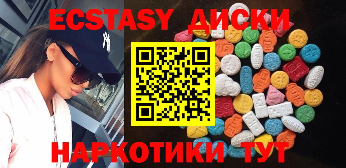 Экстази Philipp Plein Усолье-Сибирское
