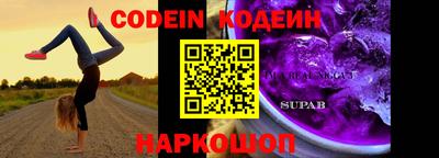 первитин Бугуруслан