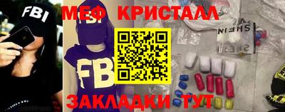 крисы Бузулук