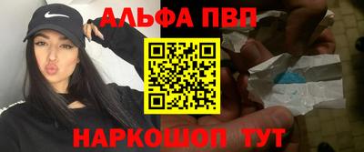первитин Бугуруслан