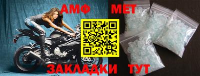 первитин Бугуруслан