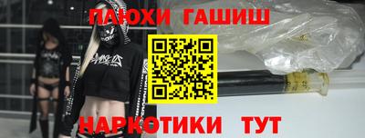 крисы Бузулук