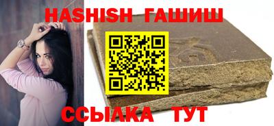 первитин Бугуруслан