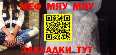 первитин Бугуруслан