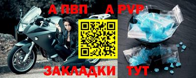крисы Бузулук