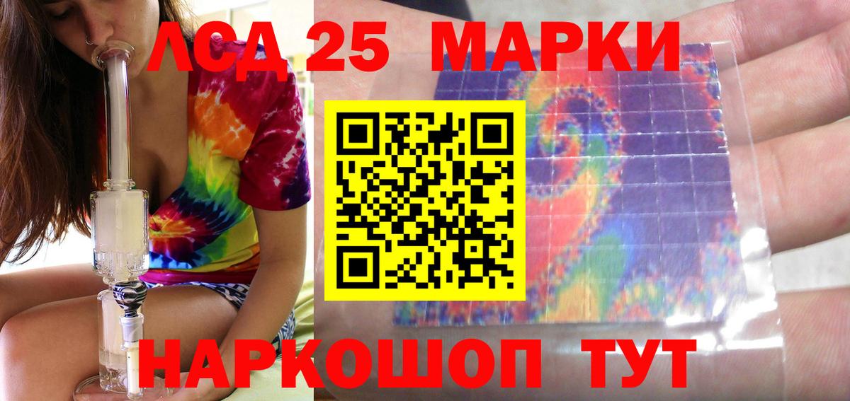 Усолье-Сибирское  LSD-25 экстази ecstasy  Вход с VPN  Лсд 25 экстази ecstasy 