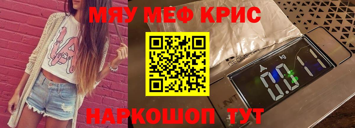 Мефедрон 4 MMC  Вход с VPN  kraken tor  Усолье-Сибирское  Мефедрон 4 MMC 