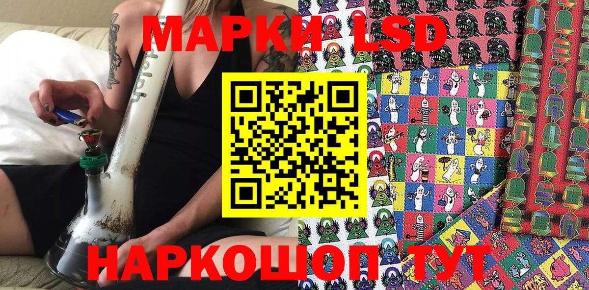 Наркотические марки  Вход с VPN  Усолье-Сибирское  Марки N-bome 1500мкг 