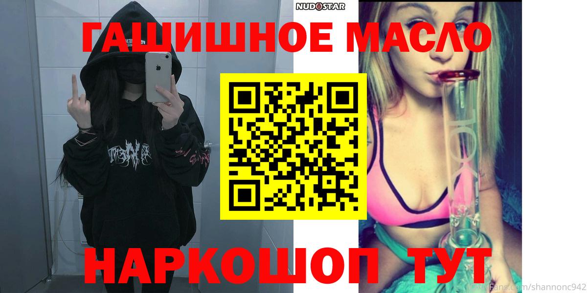 ТГК вейп с тгк Усолье-Сибирское